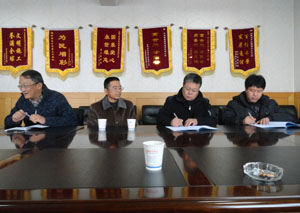 bti体育平台·(中国)官方网站
