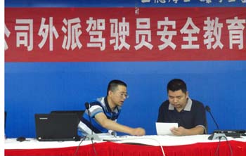 bti体育平台·(中国)官方网站