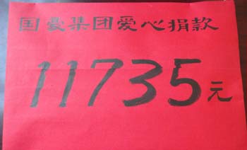 bti体育平台·(中国)官方网站