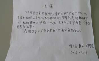 bti体育平台·(中国)官方网站