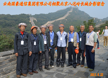 bti体育平台·(中国)官方网站