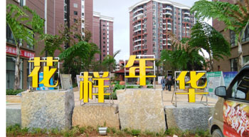 bti体育平台·(中国)官方网站