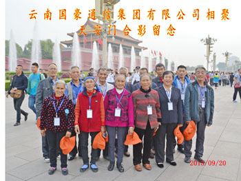 bti体育平台·(中国)官方网站