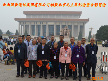 bti体育平台·(中国)官方网站