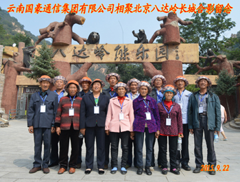 bti体育平台·(中国)官方网站