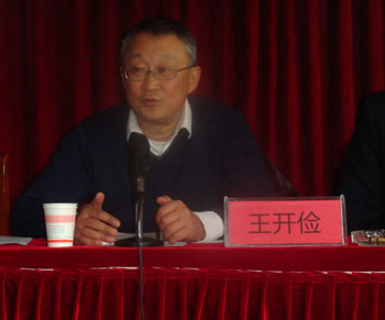 bti体育平台·(中国)官方网站