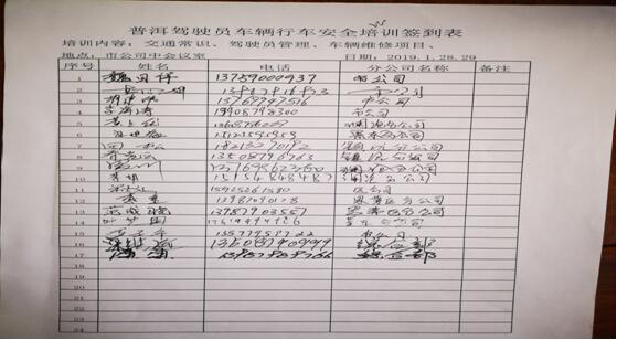 bti体育平台·(中国)官方网站