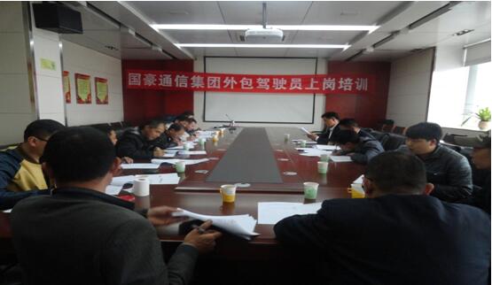 康正发为驾驶员办理入职手续、签定劳动合同。