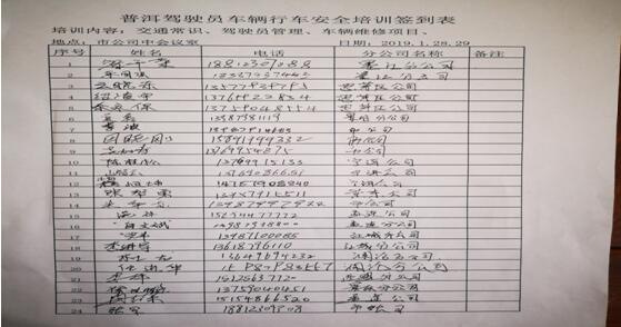 bti体育平台·(中国)官方网站