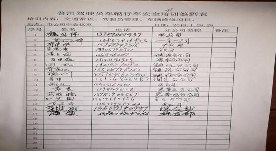 bti体育平台·(中国)官方网站