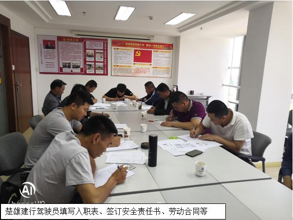 bti体育平台·(中国)官方网站