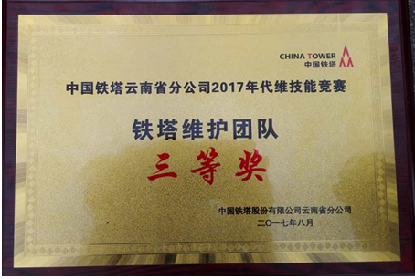 bti体育平台·(中国)官方网站