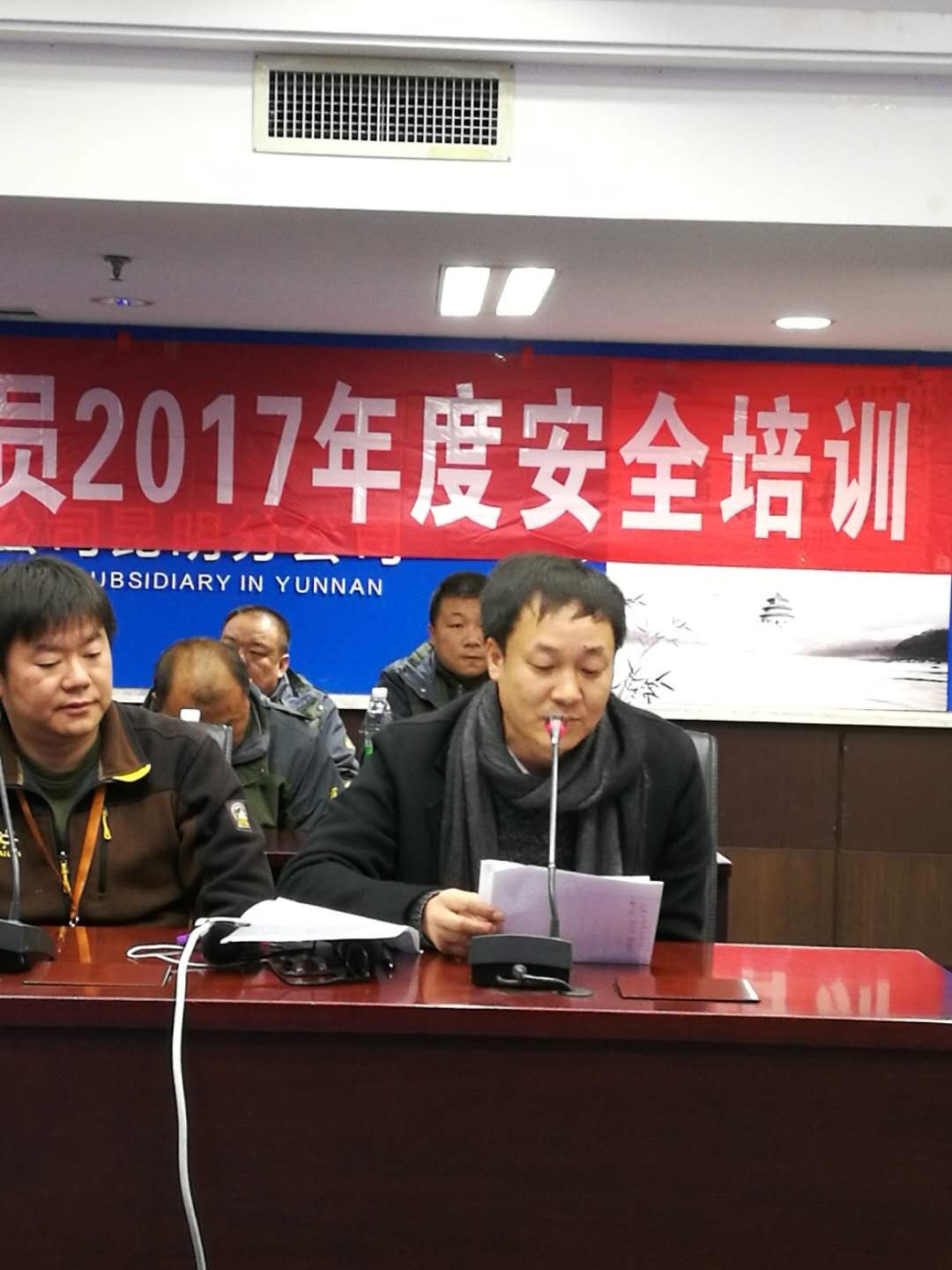 bti体育平台·(中国)官方网站