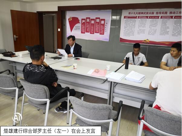 bti体育平台·(中国)官方网站
