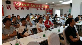 bti体育平台·(中国)官方网站