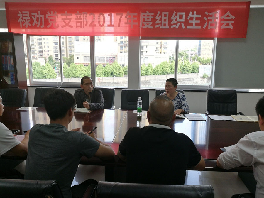 bti体育平台·(中国)官方网站