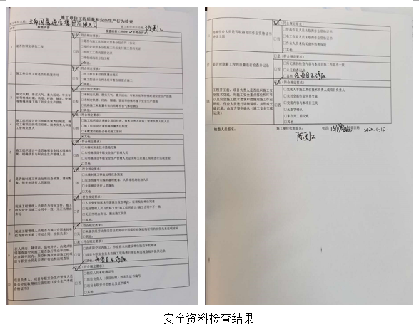 bti体育平台·(中国)官方网站