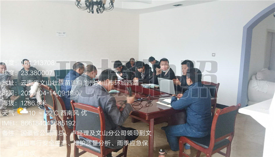 bti体育平台·(中国)官方网站