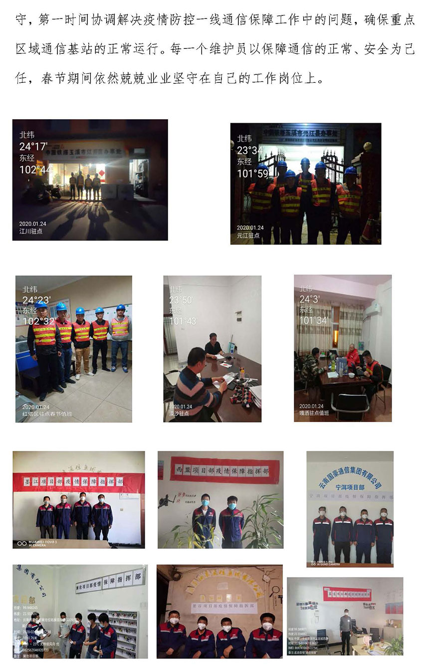 bti体育平台·(中国)官方网站