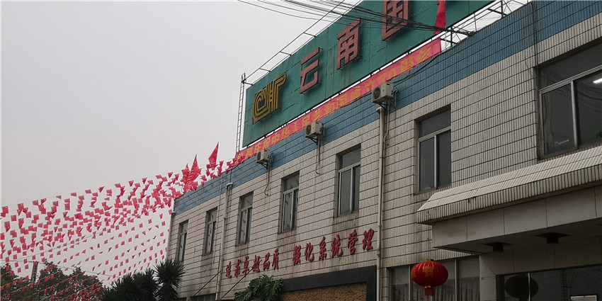 bti体育平台·(中国)官方网站