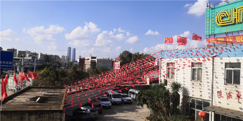 bti体育平台·(中国)官方网站
