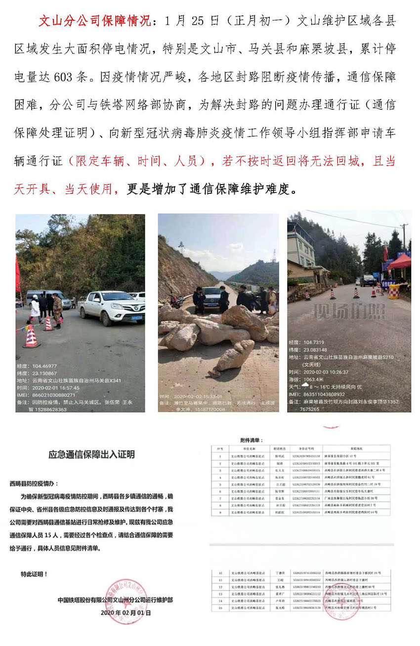 bti体育平台·(中国)官方网站