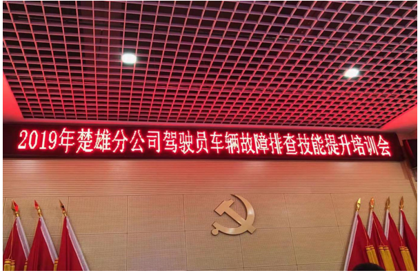 bti体育平台·(中国)官方网站