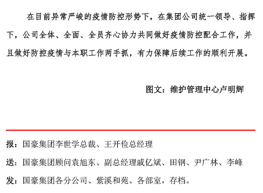 bti体育平台·(中国)官方网站