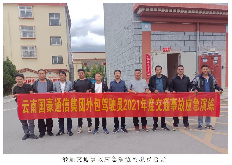 bti体育平台·(中国)官方网站