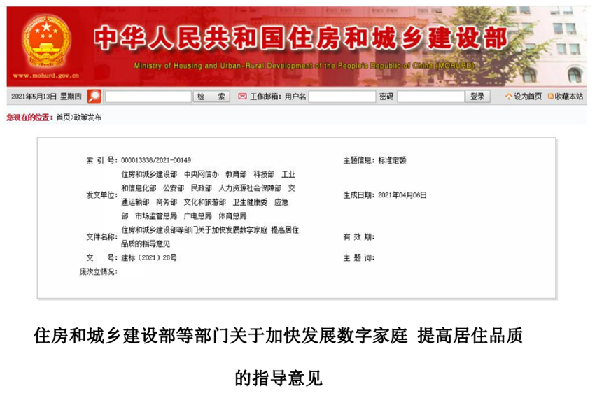 bti体育平台·(中国)官方网站