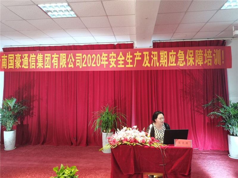 bti体育平台·(中国)官方网站