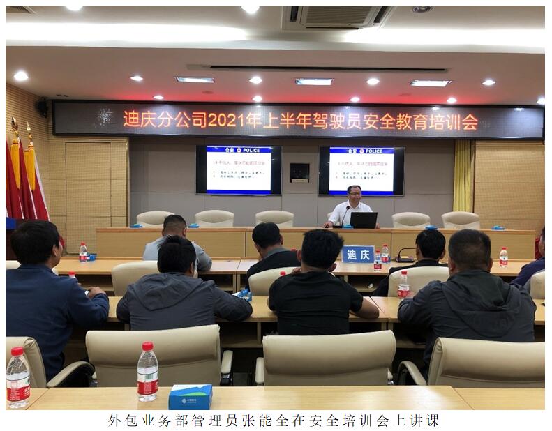bti体育平台·(中国)官方网站