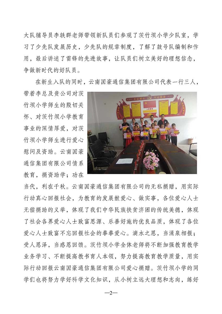bti体育平台·(中国)官方网站