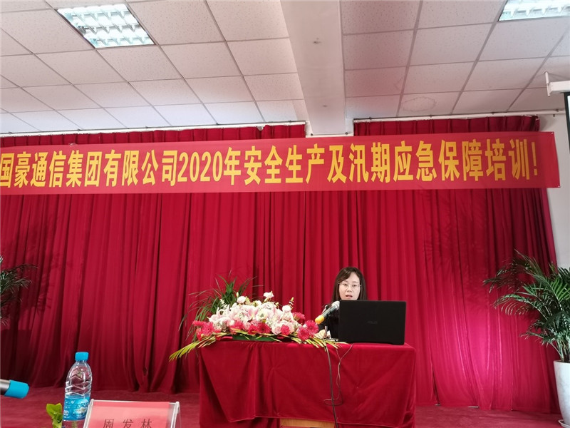 bti体育平台·(中国)官方网站