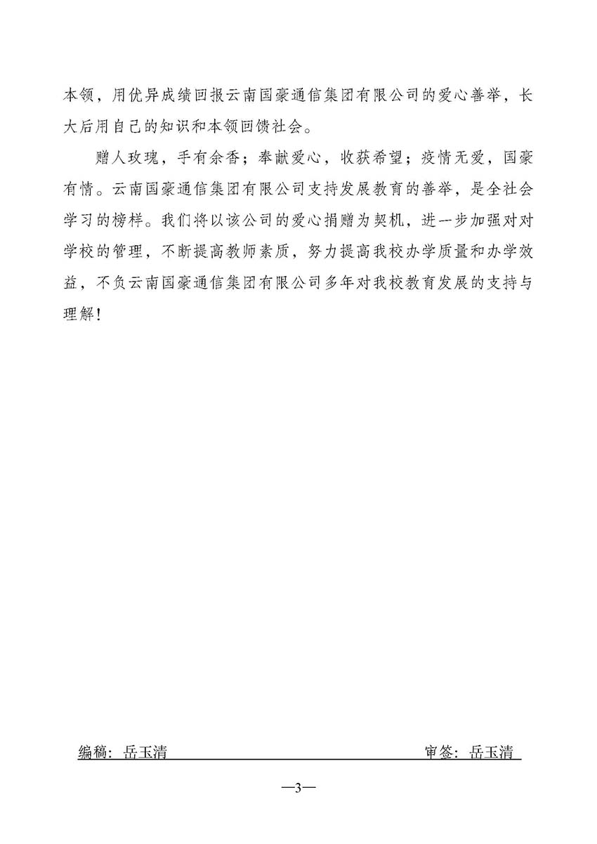 bti体育平台·(中国)官方网站