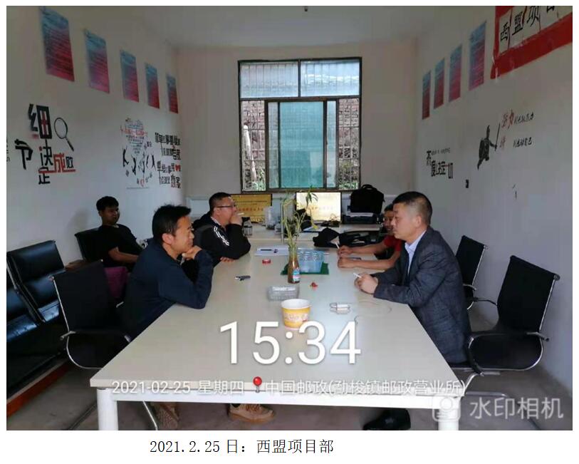bti体育平台·(中国)官方网站
