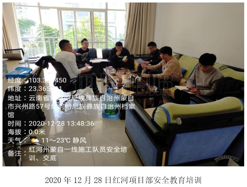 bti体育平台·(中国)官方网站