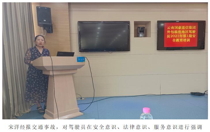bti体育平台·(中国)官方网站