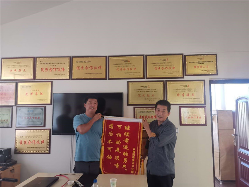 bti体育平台·(中国)官方网站