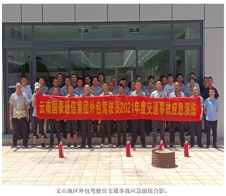 bti体育平台·(中国)官方网站
