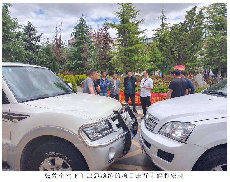 bti体育平台·(中国)官方网站