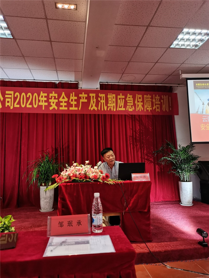 bti体育平台·(中国)官方网站