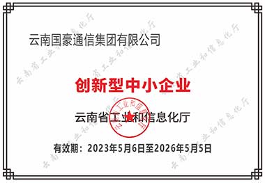 20230515101901889